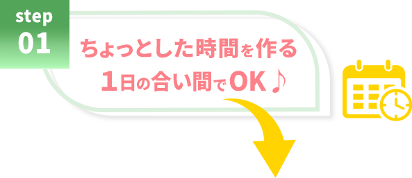 step1