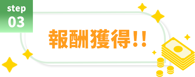 step3