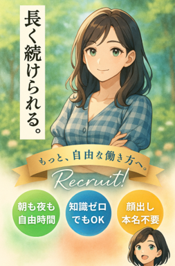 ヒーロー画像